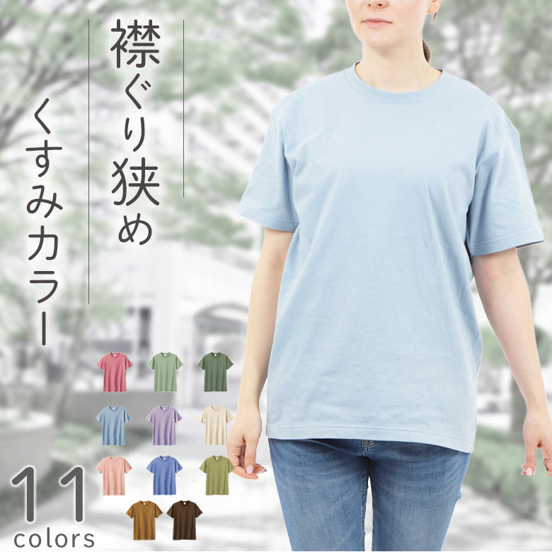 楽天市場】tシャツ レディース 無地 白 厚手 レディースTシャツ