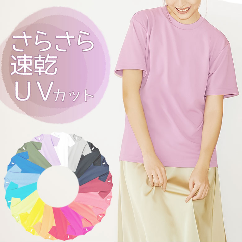 Lt.Pink Tee｜eleven2nd | 84
