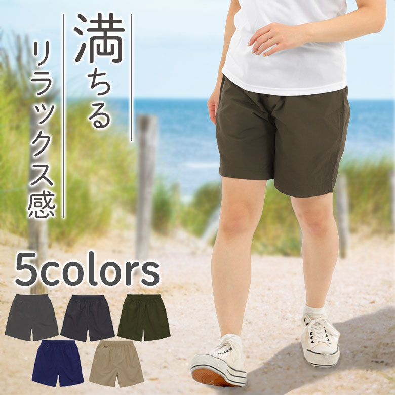 楽天市場】【3枚セット】ハーフパンツ レディース 動きやすい 楽天市場】【3枚セット】ハーフパンツ レディース 動きやすい