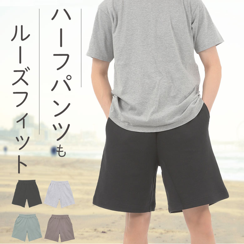 楽天市場】スウェットパンツ レディース 動きやすい メンズ 綿
