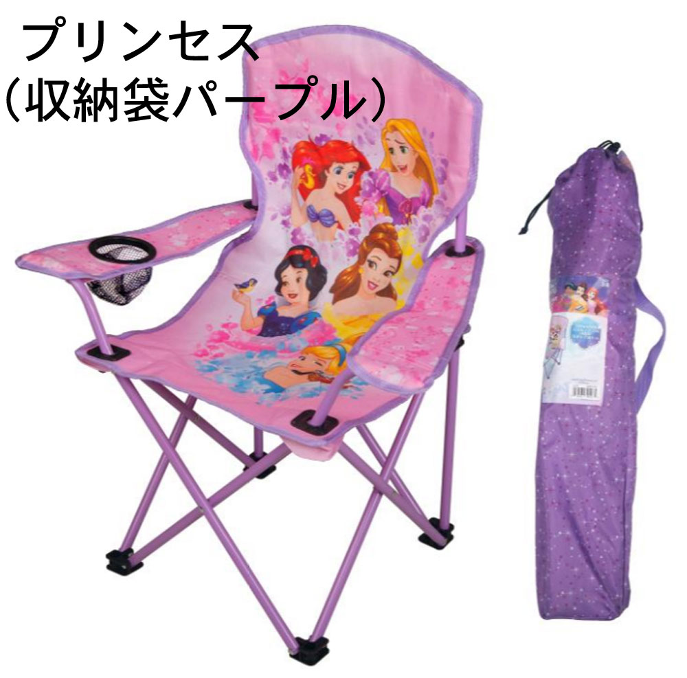 楽天市場 送料無料 Danawares キャラクター キッズ用 ポータブルチェアー 折りたたみ式イス 子供用 ディズニーキャラクター Disney ニコロデオン キッズコスメのプチハート