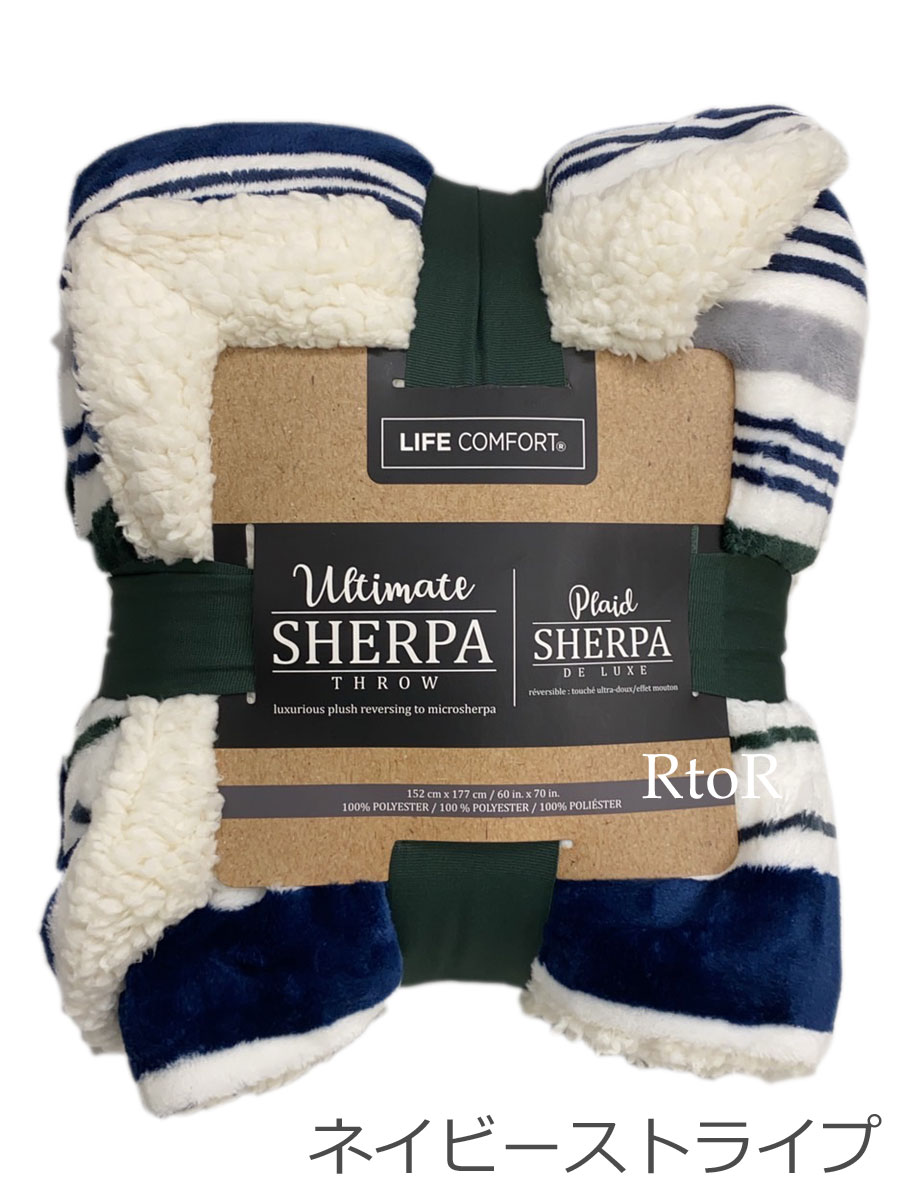送料無料♪】Life Comfort【Ultimate Sherpa Throw】大判ひざ掛け毛布