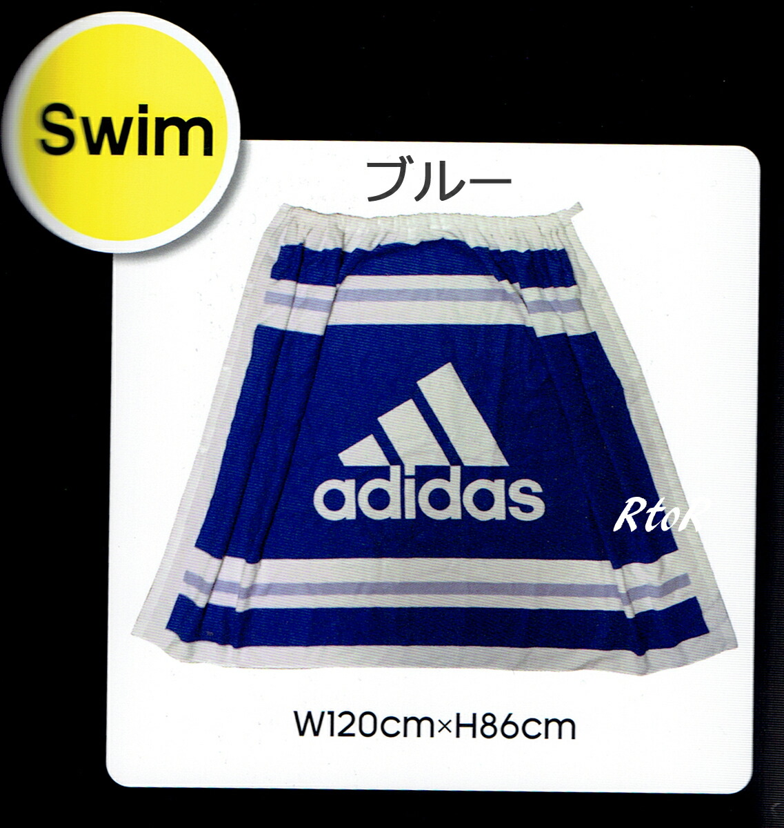 adidas swim towel