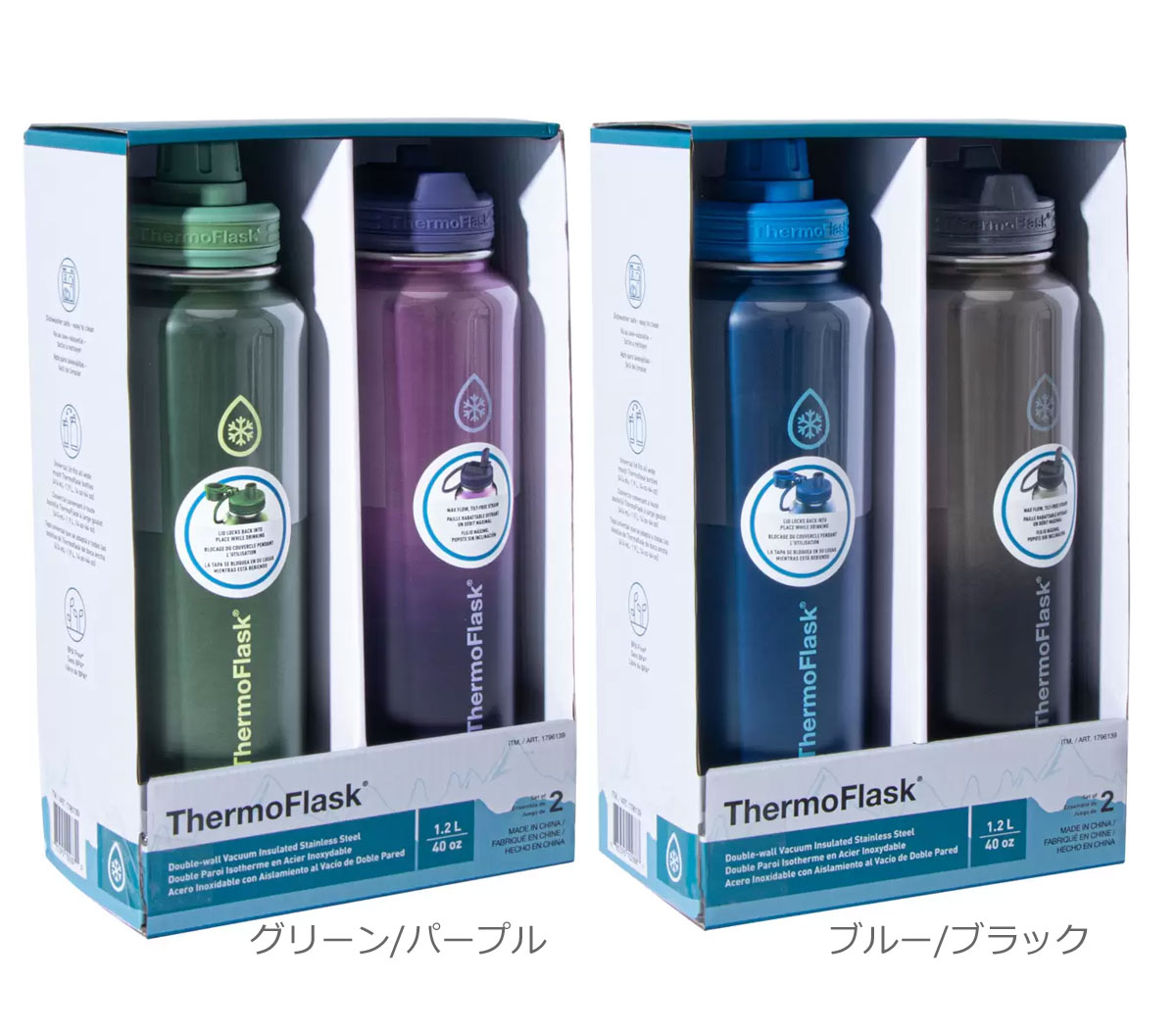 サーモス　キッズ　ステンレスボトル　水筒　1Lと1.5L 2本セット　新品 楽天市場】サーモス 水筒 1l（子供用水筒・マグボトル｜水筒