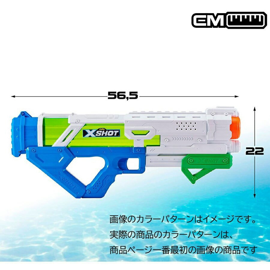 送料無料l Zuru 2丁セット Fast X Fill エピックファストフィル キッズコスメのプチハート Epic 水鉄砲 Shot