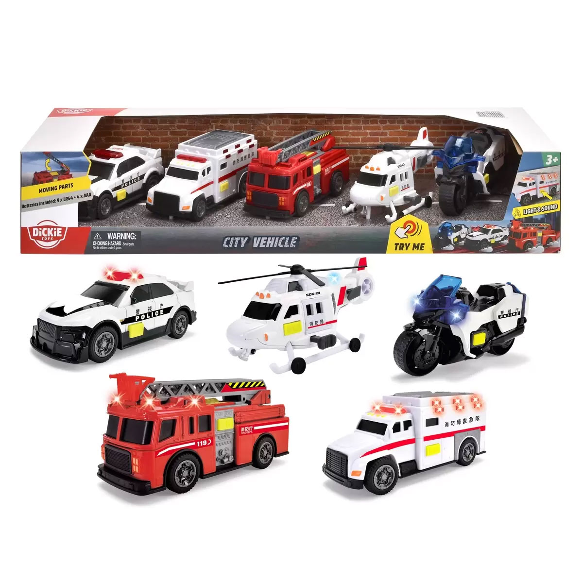 楽天市場】誕生日 プレゼント トミカ 緊急車両 セット 4台 救急車