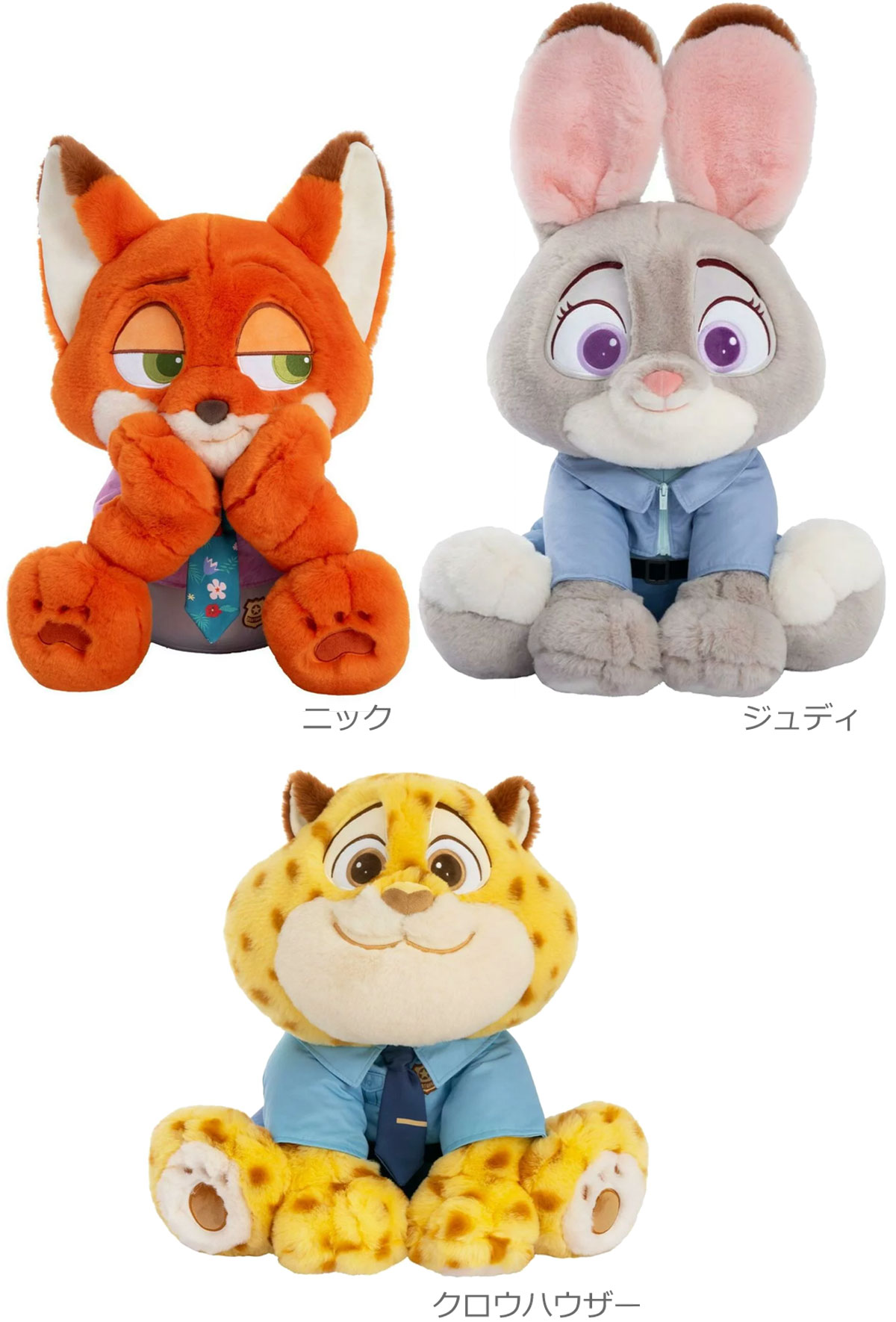 楽天市場】ズートピア2 FukuFuku V-BIG ぬいぐるみ ～パウバート