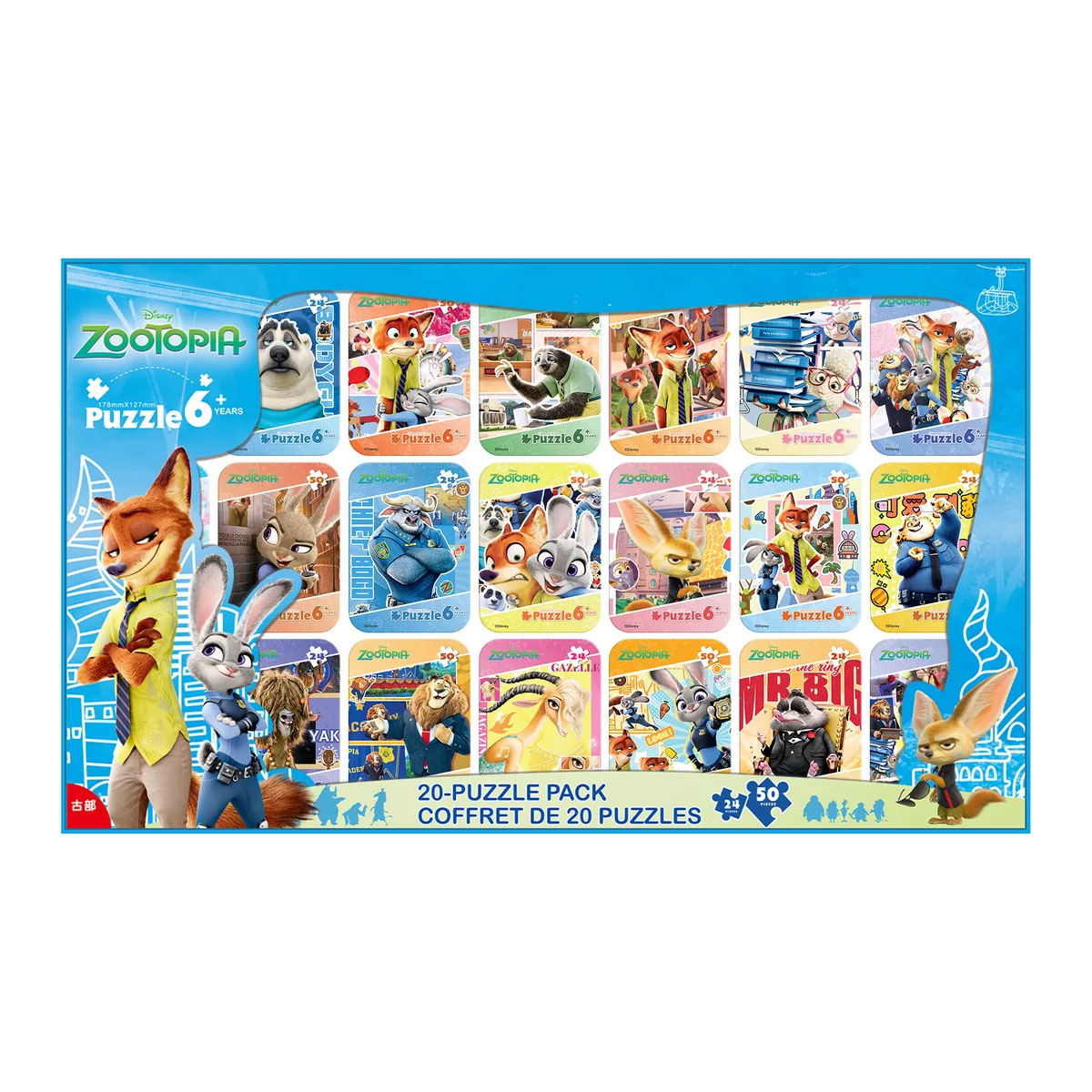 楽天市場】ジグソーパズル クロスウォーク (ズートピア) 1000ピース