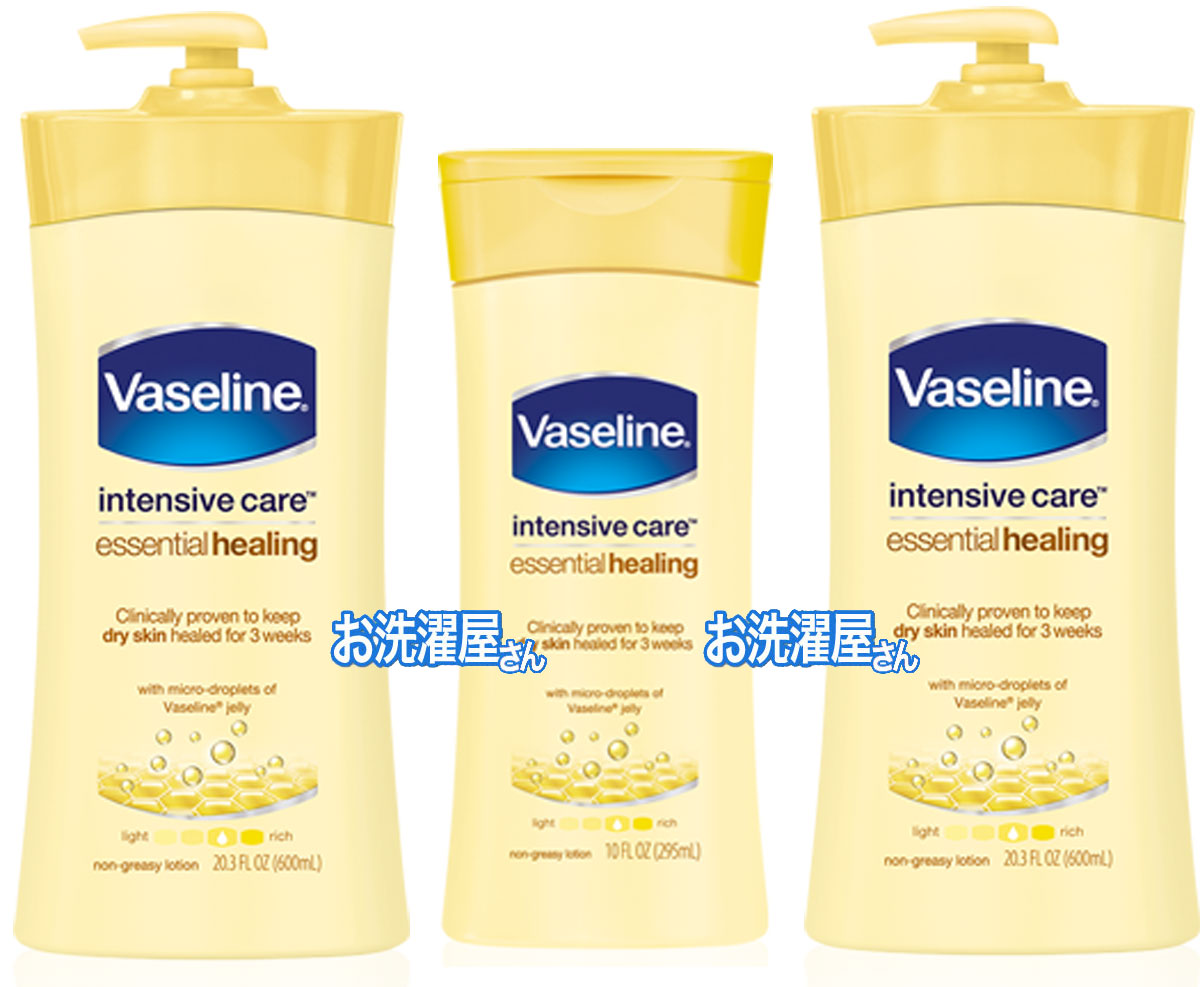rtor Rakuten Global Market Yellow Vaseline total moisture lotion