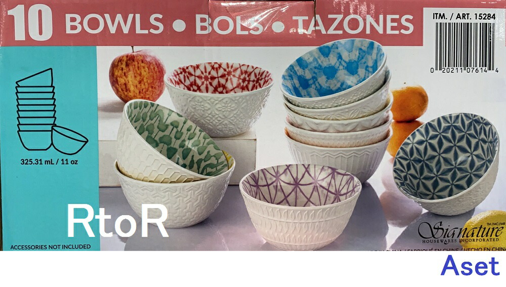 楽天市場 Signature Housewares お茶碗 ボウル 10個セット 325ml 直径12cm Stoneware Bowls 和風 ライスボウル コストコ 北欧風ボウル お洗濯屋さん