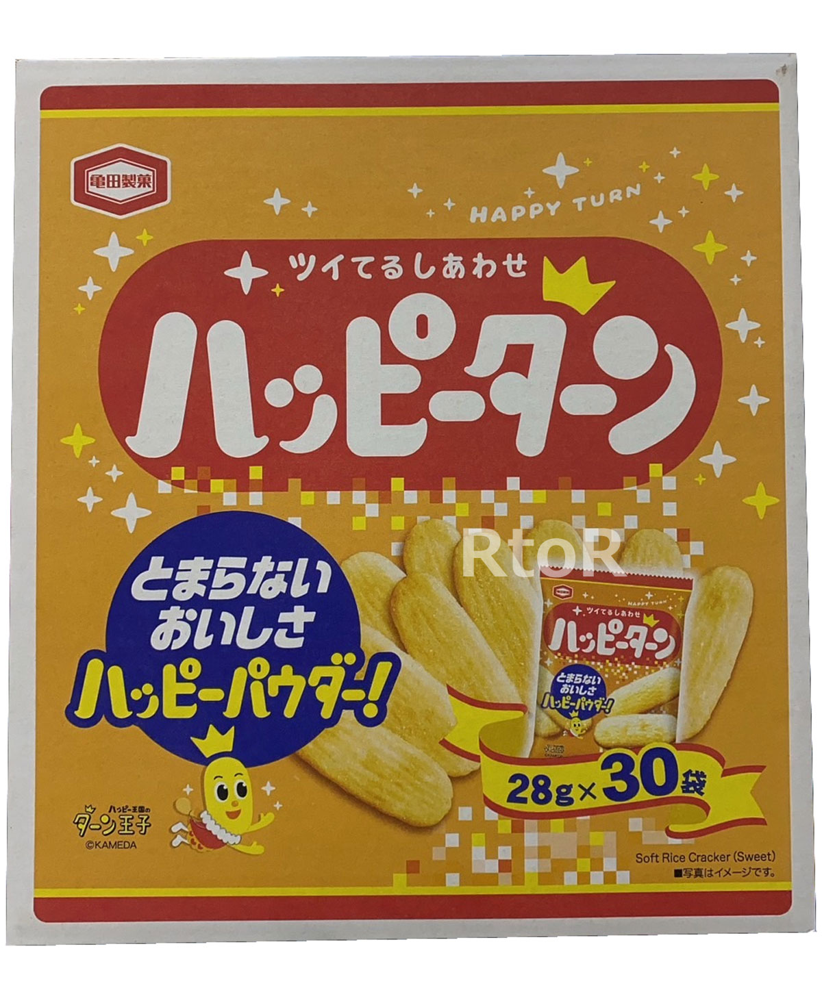 ハッピータン 粉　新鮮 ハッピータン 粉 新鮮 ハッピーターン」が5年ぶりにリニューアル