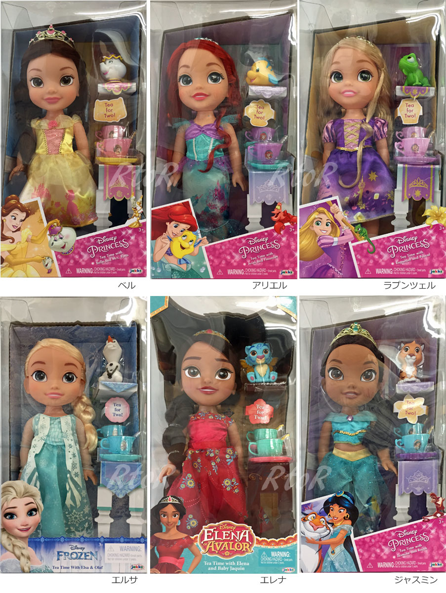 ディズニー画像ランド 無料印刷可能ディズニー プリンセス 人形 セット