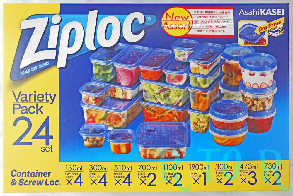 楽天市場 Ziploc ジップロック コンテナー 24個セット 韓国製 コンテナー スクリューロック 保存容器 お洗濯屋さん 楽天市場 Ziploc ジップロック コンテナー 24個セット 韓国製 コンテナー スクリューロック 保存容器 お洗濯屋さん
