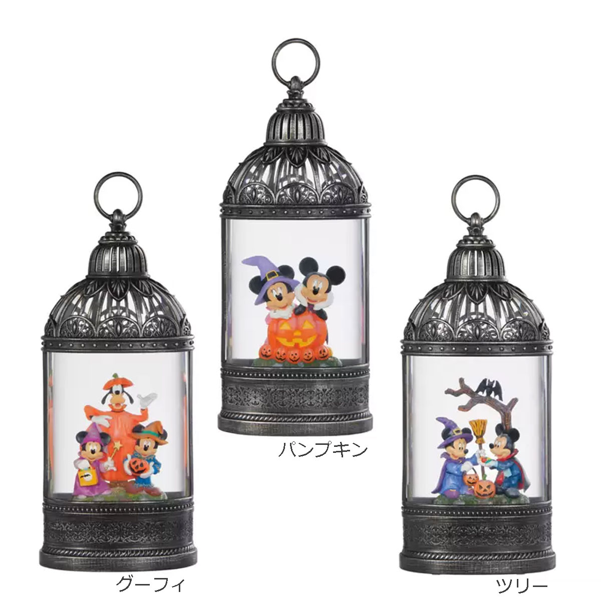 楽天市場】ディズニー ハロウィン ランタン 約35cm 【ツリー