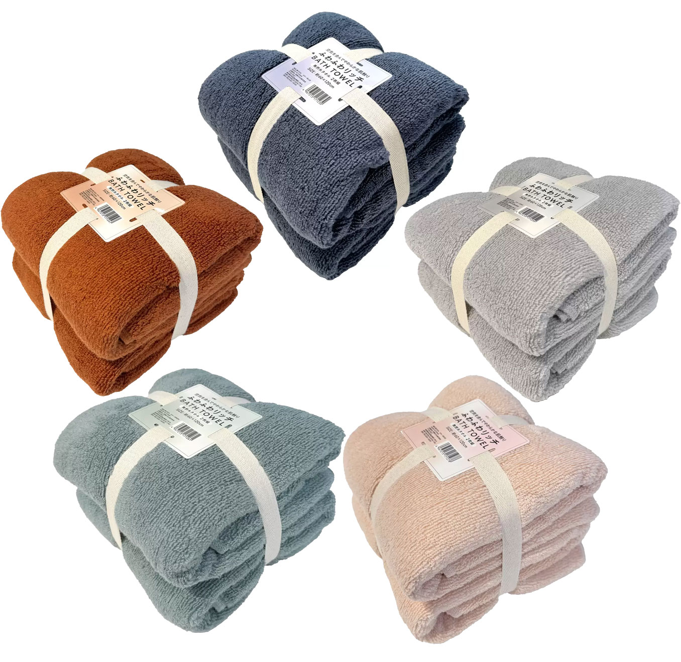 新品☆日本製☆超高価☆豪華☆素晴らしい☆ふわふわ☆しっとり☆大判☆バスタオル 今治産 大判バスタオル 約95×150cm 日本製 花柄プリント