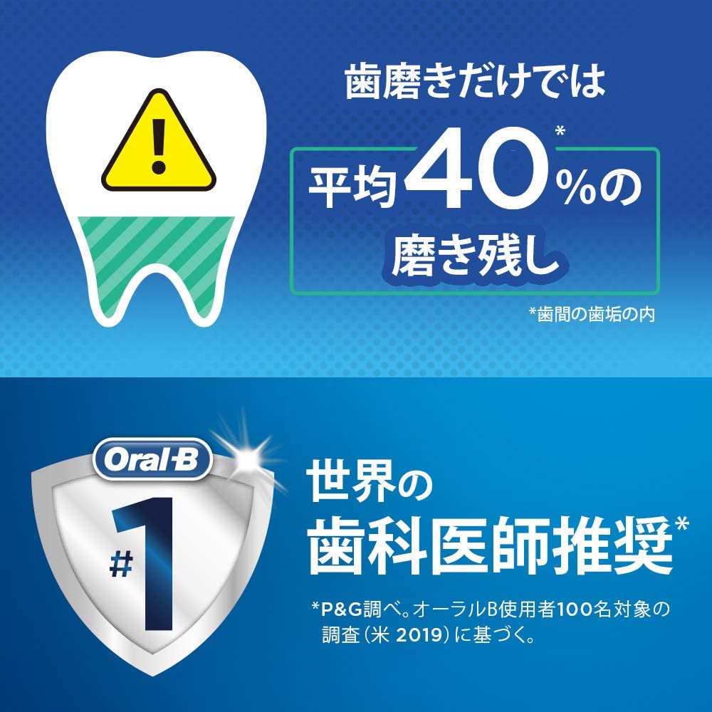 オーラルB フロスピック 150本入 Oral-B デンタルフロス ホワイトニング 歯垢除去フロス 歯間クリーナー 【ファッション通販】 ホワイトニング