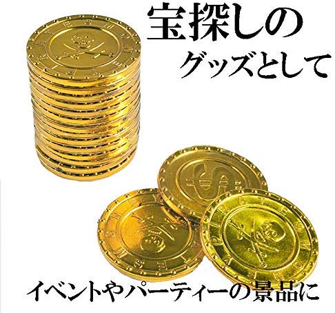 楽天市場 海賊アイテム ゴールド コイン おもちゃ 金貨 100枚 パイレーツ お宝 財宝 宝探し アールトレードshop 楽天市場店
