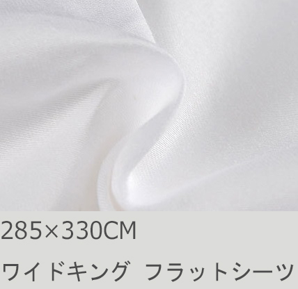 【楽天市場】R.T. Home - 高級エジプト超長綿(エジプト綿 綿100 