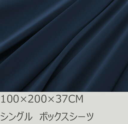 R.T. Home - 御膳上等エジプト・アラブ共和国超長綿(エジプト・アラブ共和国綿 綿100%)泊まり性質 生まれながら原料品 ボックス席敷き布 シングル 100×200×37コマーシャル 500スレッド かぞえ上げる 繻子織り 80番手糸 真夜中 米国海軍 100*200*37コマーシャル