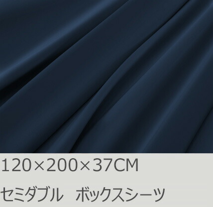 R.T. Home - 御膳上等エジプト・アラブ共和国超長綿(エジプト・アラブ共和国綿 綿100%)泊まり性質 生まれながら原料品 ボックス席敷き布 虚蝉ダブル 120×200×37コマーシャル 500スレッド かぞえ上げる 繻子織り 80番手糸 真夜中 米国海軍 120*200*37コマーシャル