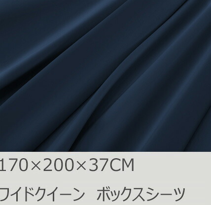 R.T. Home - 高級エジプト超長綿(エジプト綿 綿100%)ホテル品質 天然素材 ボックスシーツ クイーン/ワイドクイーン 170×200×37CM 500スレッド カウント サテン織り 80番手糸 ミッドナイト ネイビー 170*200*37CM