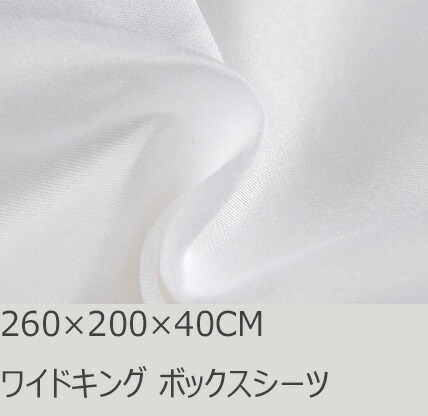 楽天市場】R.T. Home - 高級エジプト超長綿(エジプト綿 綿100%)ホテル