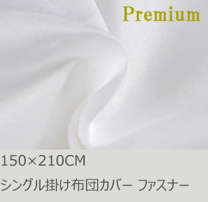 【LOFTY】No.1エジプト綿・超  長繊維綿  ギザ45／フラットシーツ LOFTY】No.1エジプト綿・超 長繊維綿 ギザ45／フラットシーツ
