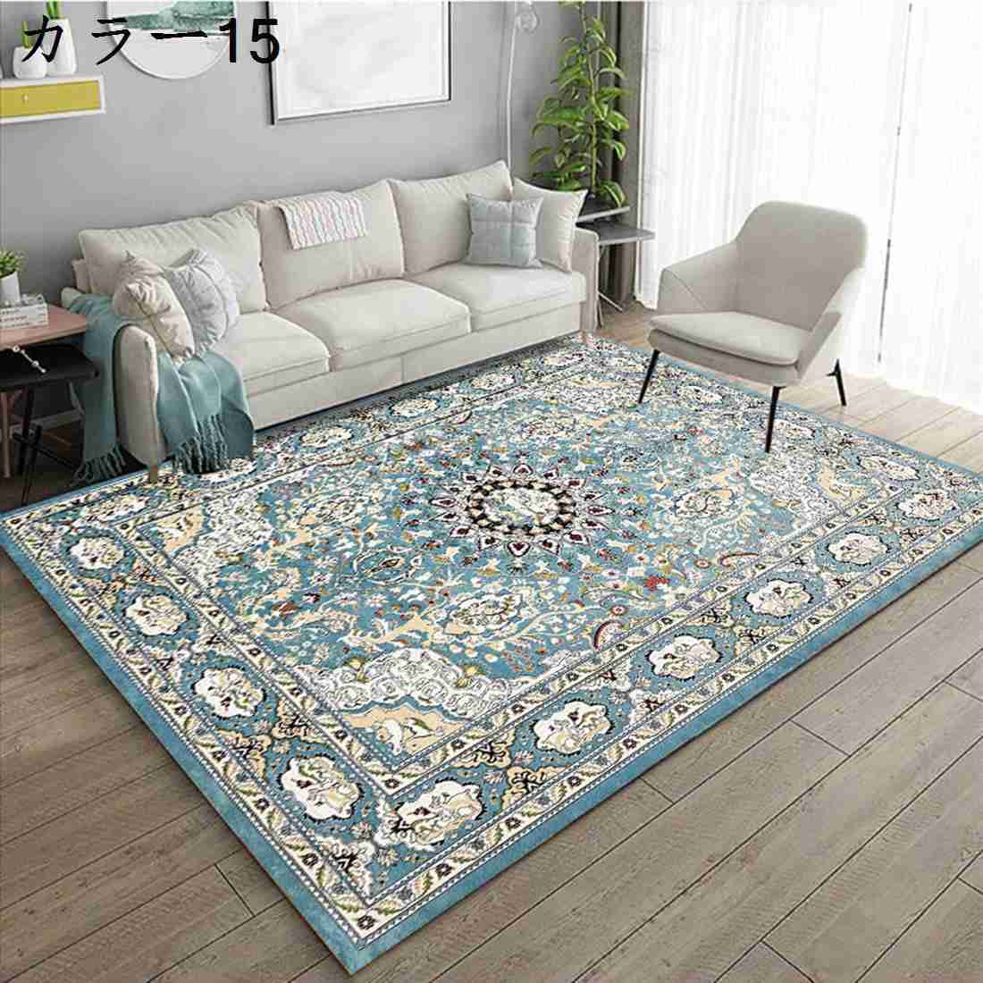 カーペット エスニック ゴブラン織り 200x300cm 1畳 1.5畳 2畳 3畳 3.5畳 大きいサイズ 華やか カラフル モダン ラグマット 絨毯 すべり止め おしゃれ 洗える ふわっと手触り 吸音 抗菌 防臭 防ダニ 家庭用 四季通用 屋内 居間 床暖房対