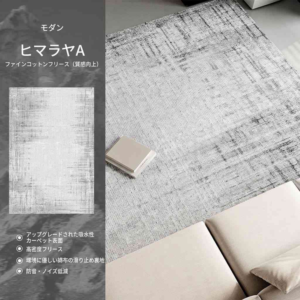 ラグ リビング おしゃれ 大判 カーペット 撥水 3畳 4畳 洗える モダン 大理石柄 抽象 絨毯 防音 滑り止め ホットカーペット対応 センターラグ 室内 オールシーズン|デイリーパレット店