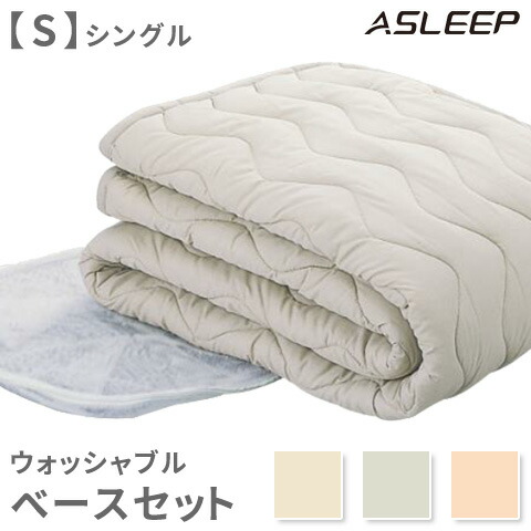 【楽天ランキング1位】 ASLEEP ボックスシーツ ベッドパッド - シーツ/カバー