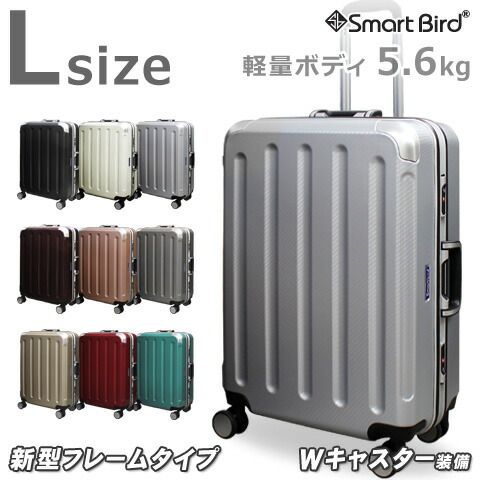 楽天市場】超軽量 キャリーケース L サイズ 高級PC100％ボディ 大型 高 