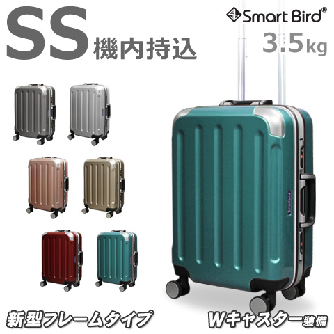 【楽天市場】フレーム スーツケース SS サイズ ハード 機内持ち込み可 超軽量 アルミフレーム 鏡面 Wキャスター TSA 1泊2日 2泊3