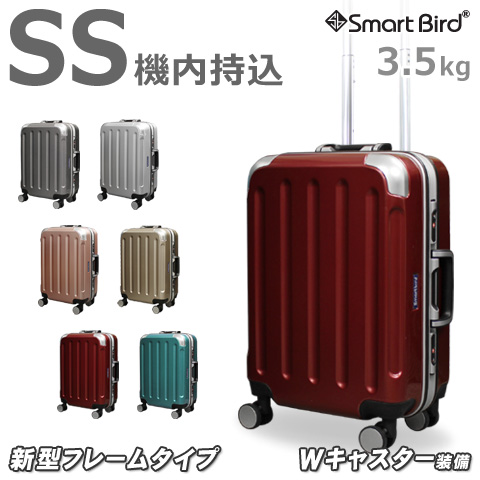 【楽天市場】フレーム スーツケース SS サイズ ハード 機内持ち込み可 超軽量 アルミフレーム 鏡面 Wキャスター TSA 1泊2日 2泊3