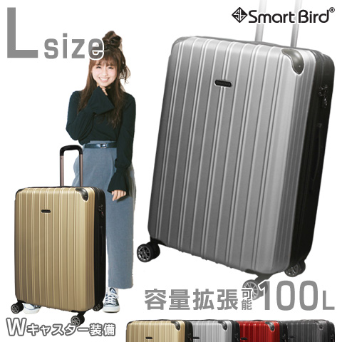 楽天市場】【52％OFF☆拡張機能付き】 スーツケース 大型 L サイズ 大 