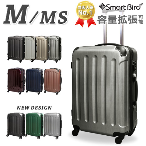 旅行シーズン前に準備！軽くて丈夫な、おすすめのスーツケースはどれ？