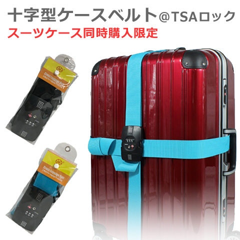 cross-belt_.jpg