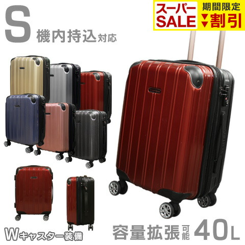 楽天市場】【SALE☆15%OFF＆クーポン】 アウトレット スーツ