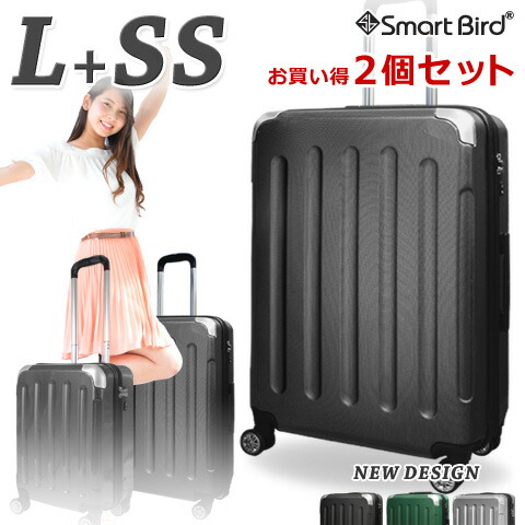 爆安プライス お得な2個セット価格 スーツケース L サイズ 大型 Ss 機内持ち込みサイズ 超軽量 拡張ファスナー Ss除く 鏡面加工 Wキャスター Tsa キャリーケース トランク 旅行用 キャリーバッグ 旅行カバン かわいい 2サイズ 在庫限り Mindurrypromotion Com