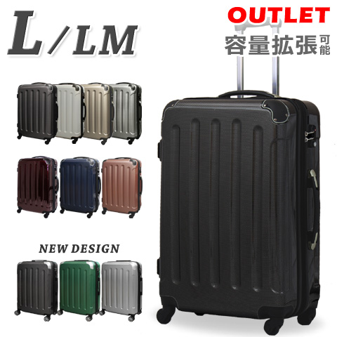 【楽天市場】アウトレット 激安 スーツケース L サイズ LM 大型 訳あり 超軽量 容量拡張機能 鏡面加工 4輪 TSAロック 158cm