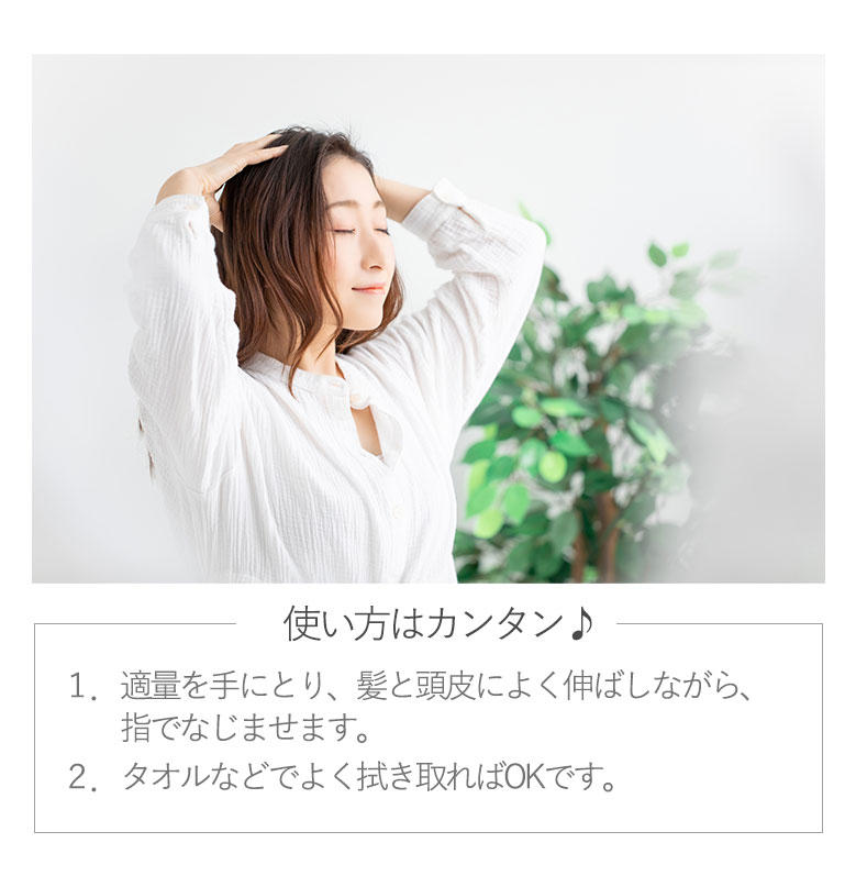 楽天市場 ドライシャンプー 水のいらないシャンプー 100ml シャンプー ヘアケア 災害 防災シャンプー 非常用 備え オーガニック 防災 水なし 洗い流さないシャンプー 女性 介護 妊婦 入院 自宅 防災 アウトドア キャンプ 防災グッズ 備え 入院 便利 グッズ コラーゲン