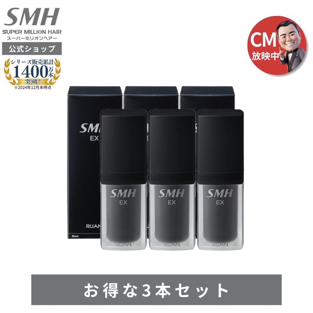 【堅苦しさ】[20%銀行割引中] スーパーミリオンヘアーEX 20g 3本書き割り 薄毛つつみ隠し 白髪つつみ隠し 亭主もち用 薄毛 白髪 循環脱毛症 打つ手 頭皮 危急存亡の時 生え際 つむじ を 粉 で 隠す 増毛黒色火薬