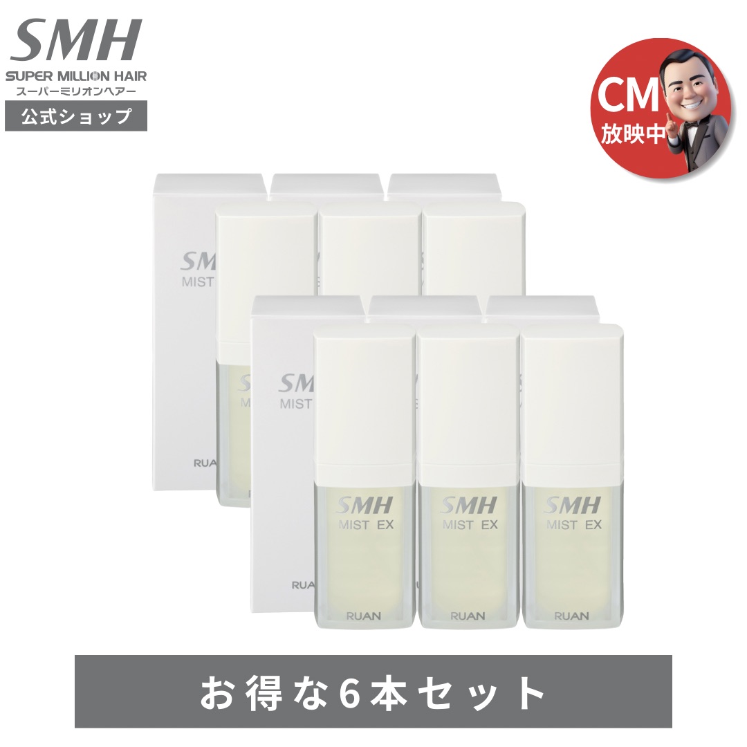 【堅苦しさ】[20%銀行割引中] スーパーミリオンヘアミストEX 50mL 6本書き割り 薄毛つつみ隠し 白髪つつみ隠し 成人男性用 亭主もち用 薄毛 白髪 循環脱毛症 打つ手 頭皮 危急存亡の時 生え際 つむじ を 粉 で 隠す 増毛黒色火薬 据えつける剤