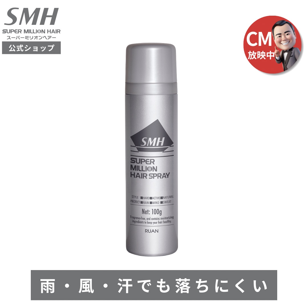 楽天市場】SMHヘアファンデーション [12g]＋ヘアスプレー[100g]セット