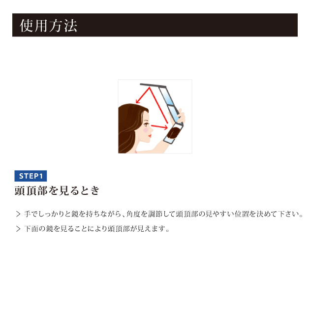 ハンディミラー(携帯四面鏡)公式通販軽い折り畳み旅行持ち運びお手入れチェック増毛パウダーふりかけコンパクトミラースタンドミラー頭頂部白髪チェック薄毛毛染めウィッグ確認耳の毛お手入れにも