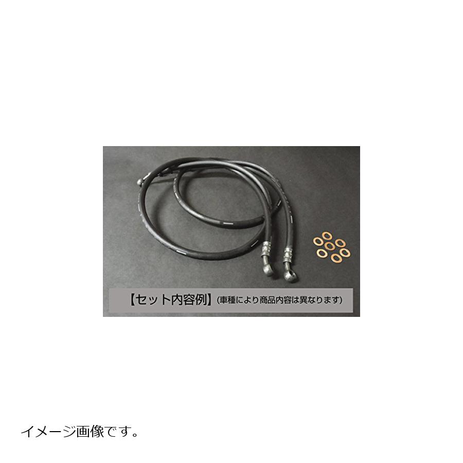 アルキャンハンズ ラバーブレーキホースセット ZRX400/2 94-97 +30cmL MS005R30A