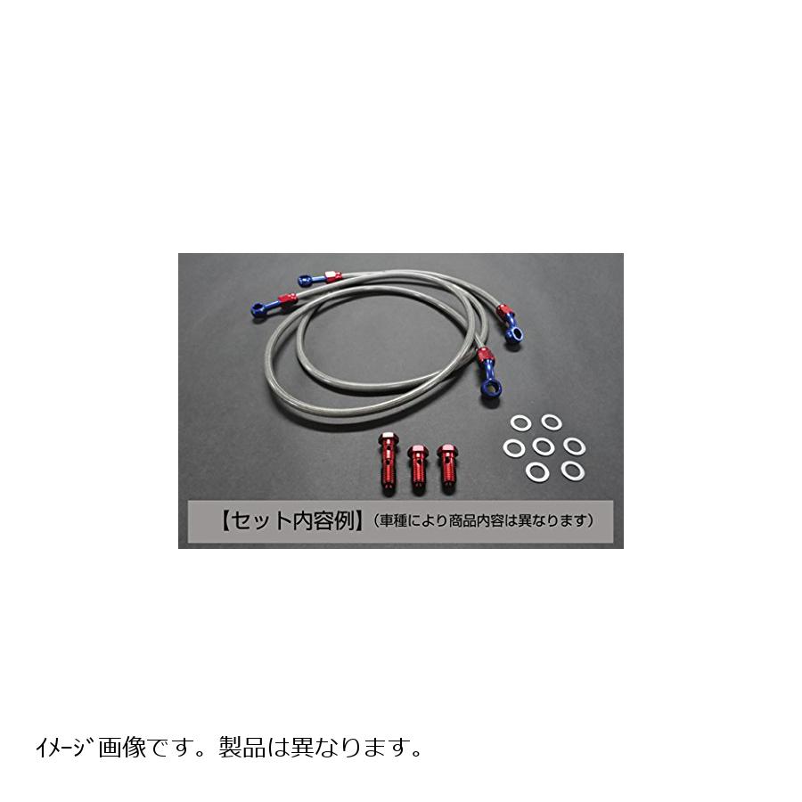 アルキャンハンズ クリアメッシュブレーキホースセット F CBR400F +15cmL MS130A15