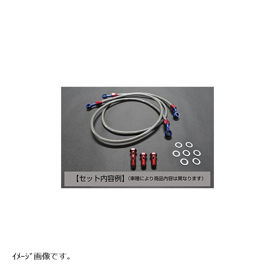 アルキャンハンズ クリアメッシュブレーキホースセット F スティード600 88-96/400 88-98 +15cmL MS150A15