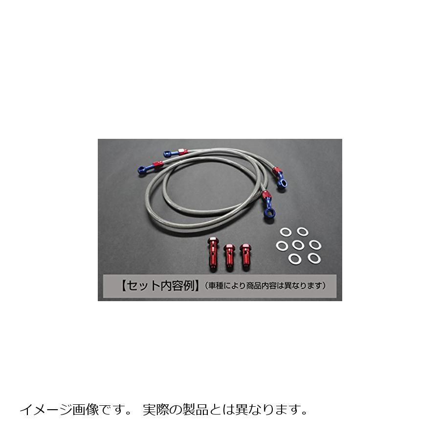 アルキャンハンズ クリアメッシュブレーキホースセットSTD GS400 1型(10001-) MS401A00