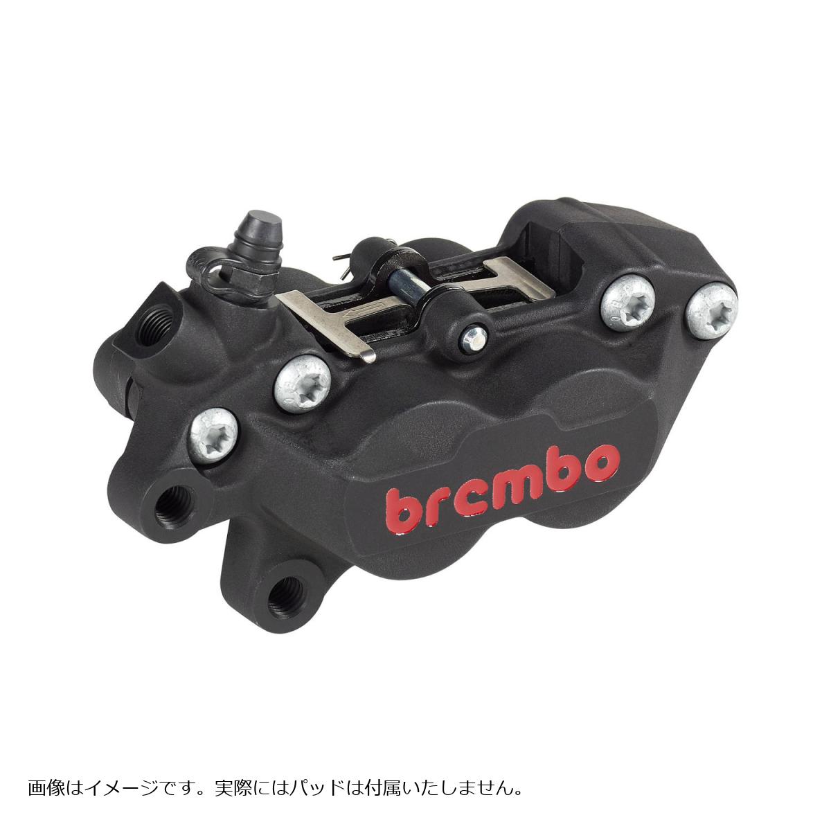 brembo (ブレンボ) P4-40C アキシャル 4P キャリパー ブラックアルマイト レッドロゴ 左 Φ30/34 取付ピッチ:40mm パッド無 920.5165.90｜バイクパーツ・用品　ラバーマーク