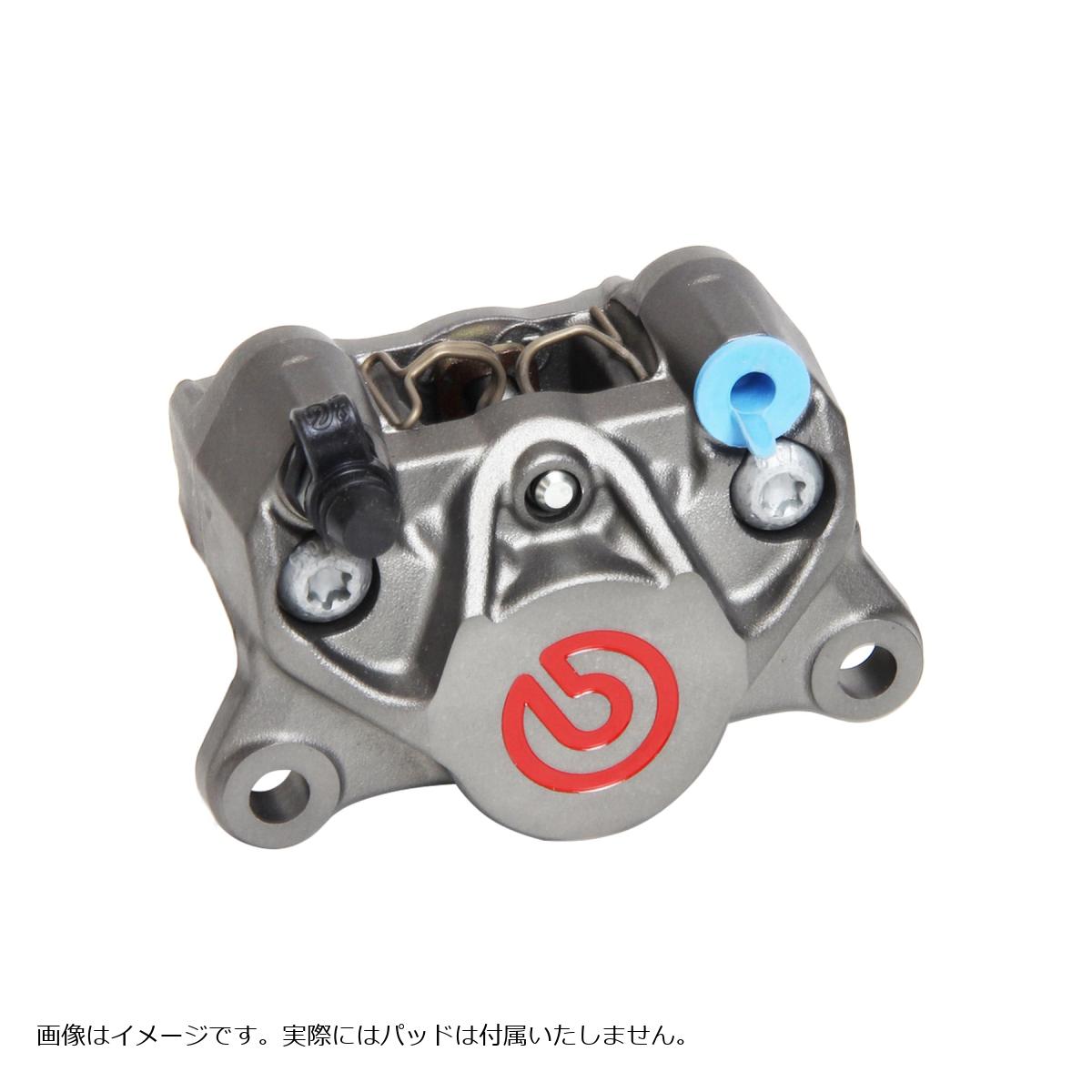 brembo (ブレンボ) P2-RS84 2P リアキャリパー チタニウムアルマイト レッドロゴ Φ34 取付ピッチ:84mm パッド無 920.F081.03